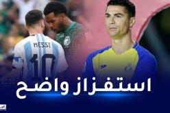 بعد لقطته الشهيرة أمام ميسي.. البليهي يتحدّى رونالدو