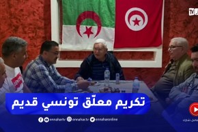 قدماء اللاعبين يكرمون معلق تونسي قديم بوهران