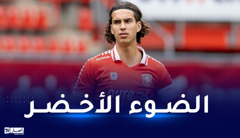 زروقي يعطي موافقته للانتقال إلى عملاق البطولة الهولندية