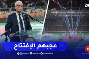 “جهيد زفيـزف :” لمسنـا إنطباع جد رائع من الاتحادات الإفـريقية بخصوص التنظيم في الشان