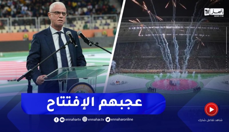 “جهيد زفيـزف :” لمسنـا إنطباع جد رائع من الاتحادات الإفـريقية بخصوص التنظيم في الشان