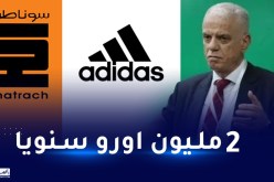 الفاف تتفّق مع أديداس و سوناطراك لتمويل “الخضر”