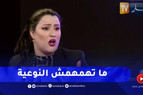 سامية طبوش:  الإنتاجات التي تصور في آخر دقيقة أصحابها لا تهمهم النوعية