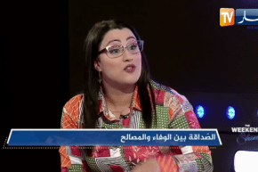 سامية طبوش تكشف أمور خطيرة تعرضت لها من طرف أصدقائها المقربين