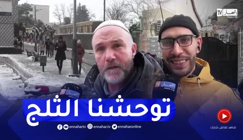 بعد سنوات طويلة .. بلدية سرايدي بعنابة تكتسي حلة بيضاء