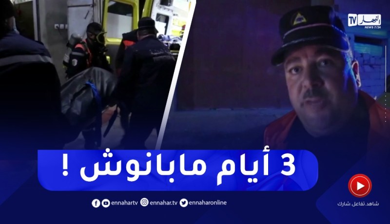 سطيف : وفـ اة 6 أشخاص من عائلة واحدة إختنـ اقا بالغاز
