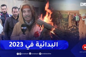 سعيدة: دوار أولاد خلف .. عزلة تنموية ومعاناة منذ سنوات