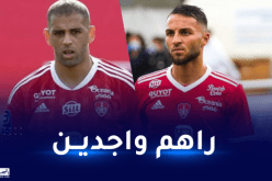 سليماني وبلقبلة ضمن قائمة بريست المعنية بمباراة كأس فرنسا