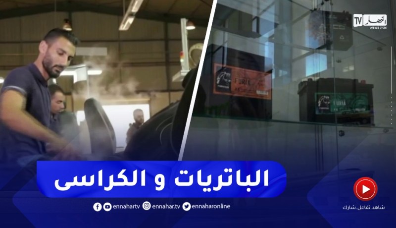 شركات المناولة..هذا ما يمكن تصنيعه محليا من أجزاء السيارة