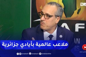 عامر ضويفي يكشف عن أحدث التكنولوجيات والمرافق العالمية التي يحتويها ملعبي نيلسون مانديلا وتيزي وزو