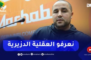 “بوقرة :”تجمعني علاقة ثقة مع الطاقم الفني.. لعبنا في أوروبا وإفريقيا ونعرف العقلية الجزائرية جيدا