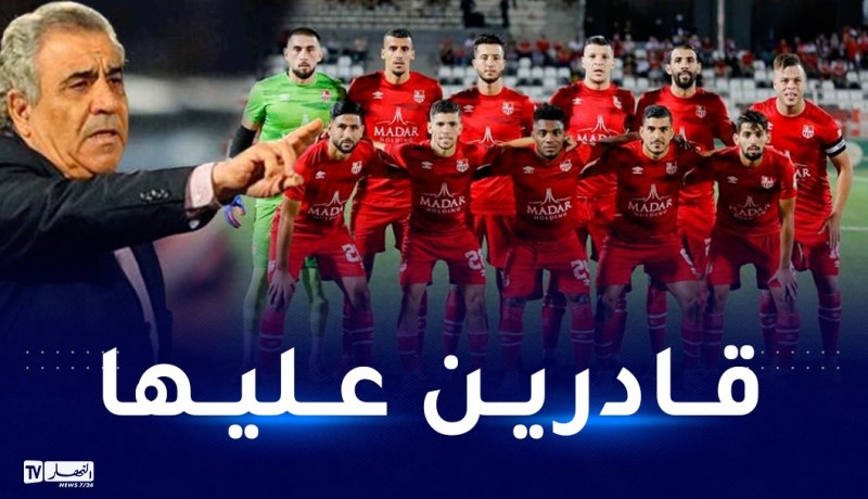 البنزرتي يرشّح شباب بلوزداد للتتويج برابطة أبطال إفريقيا