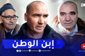 😢 شـــــــــاهد..إخوة شهيد الواجب الوطني العقيد مناري مراد يرثونه بكلمات تدمع لها العين