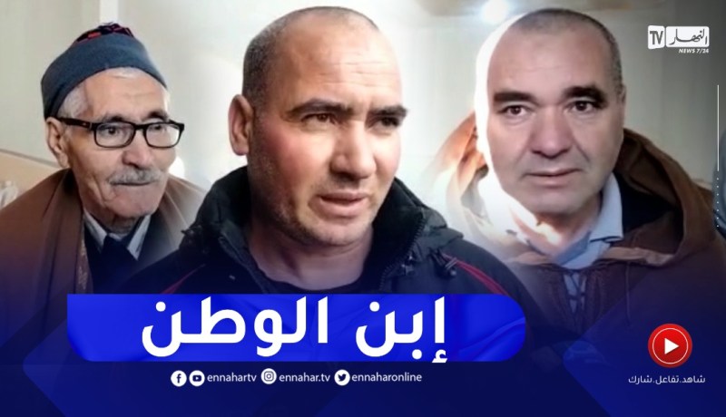😢 شـــــــــاهد..إخوة شهيد الواجب الوطني العقيد مناري مراد يرثونه بكلمات تدمع لها العين