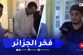 فخر الجزائر..أول عمليات بالمنظار في جـ ـراحة المخ والأعصاب