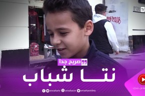 صريح جدا: هذه هي أجمل الكلمات التي تلقاها الجزائريون من أحبائهم ..