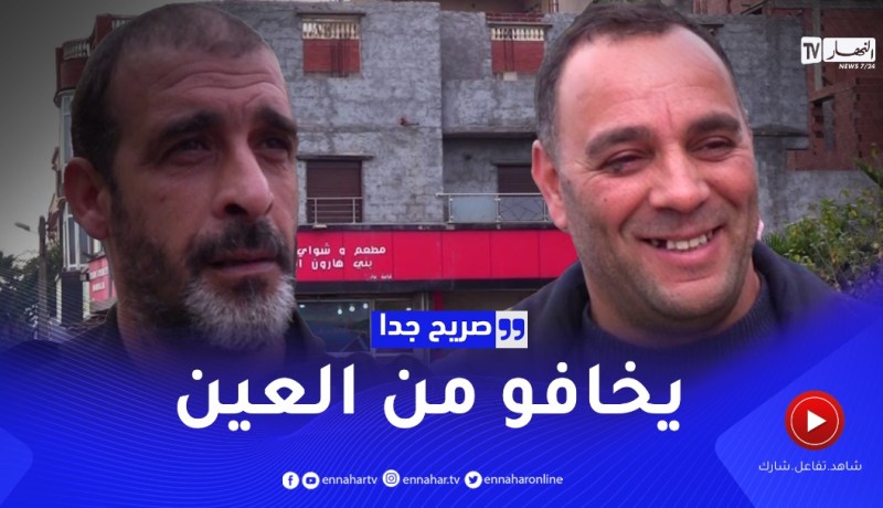 صريح جدا: لهذه الأسباب لا يدهن الجزائريون واجهات منازلهم ..!