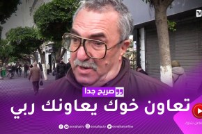 صريح جدا: ماذا يعرف الجزائريون عن أنواع الصدقة وفضائلها ؟