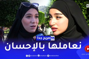صريح جدا: كيف تكسب المرأة الجزائرية رضى “حماتها” ..؟