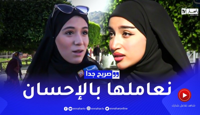 صريح جدا: كيف تكسب المرأة الجزائرية رضى “حماتها” ..؟