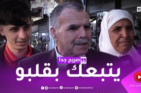 صريح جدا: الإصابة بالعين.. هذه هي قناعات الجزائريين