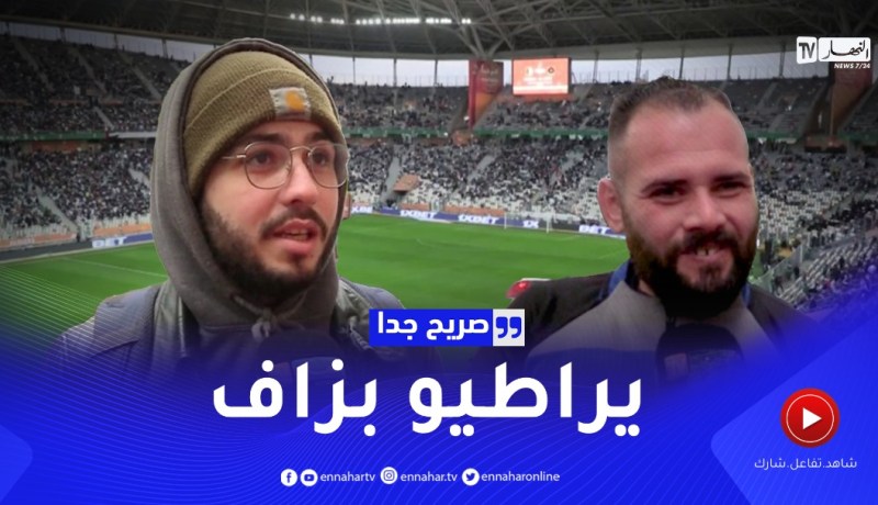 صريح جدا: كيف ترى حظوظ المنتخب الوطني المحلي في بلوغ الدور نصف النهائي