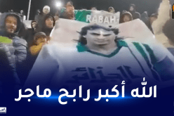بالفيديو.. جماهير عنابة تعيد الإعتبار للأسطورة ماجر من ملعب “19 ماي”