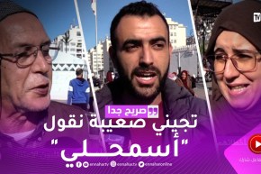 صريح جدا : جزائريون يعترفون بأخطائهم ويطلبون الإعتذار