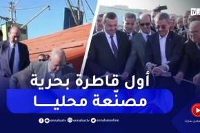 “تسليم أول قاطرة بحرية مُصنّعة محليا من طرف مؤسسة “إيكوراب