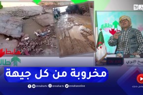 طالع هابط: خراب وكوارث بالجملة .. فيديوهات حصرية تكشف تقاعس المسؤولين