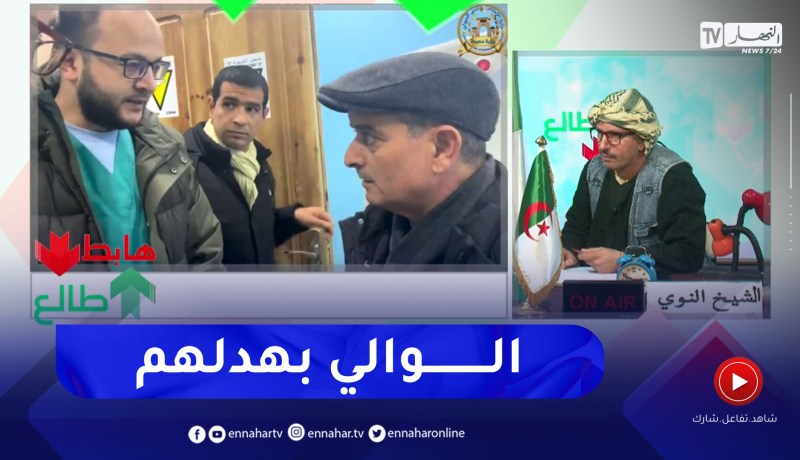 طالع هابط: شاهد الفضيحة في مستشفى بولاية سعيدة .. السكانار كان حابس جاء الوالي ولا يمشي