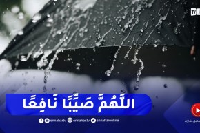 أجواء شتوية وباردة طيلة الأيام المقبلة..التفاصيل