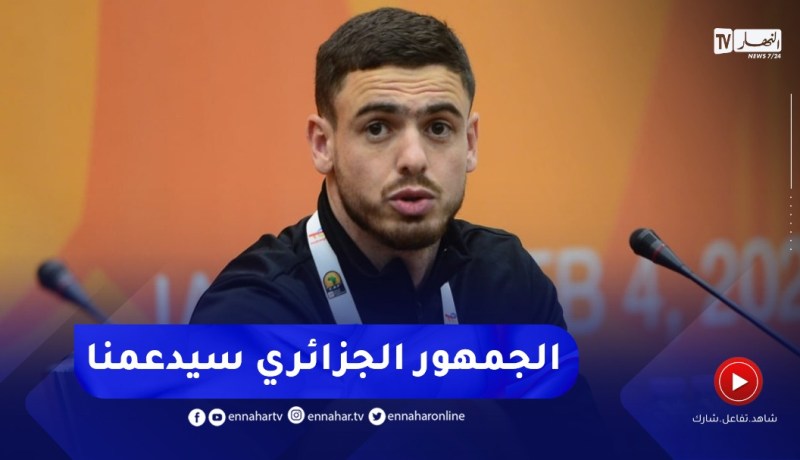 عبد اللاوي : نحن نعلم حجم المسؤولية..وعلينا أخذ الضغط من الجانب الإيجابي