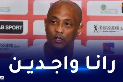 مدرب موريتانيا للمحليين :” نسعى لتجاوز عقبة أنغولا في الشان”