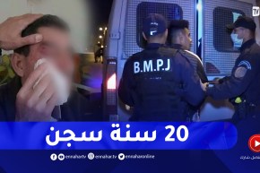 عدالة: عقوبات صارمة ضد المعتدين على منتسبي التربية