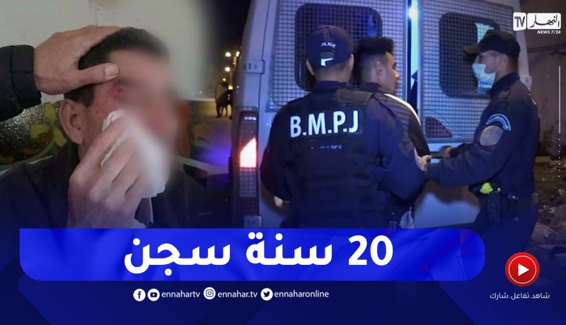 عدالة: عقوبات صارمة ضد المعتدين على منتسبي التربية