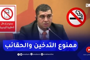 رئيس لجنة تنظيم الشان يطلب من الأنصار عدم إحضار السجائر والحقائب للملاعب