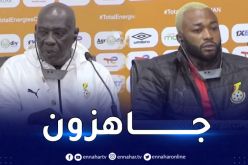 مدرب منتخب غانا للمحليين :”ننتظر بشغف فرصتنا للتألق في الشان”