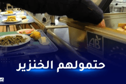 إجراء تمييزي ضد الأطفال المسلمين في المدارس الفرنسية