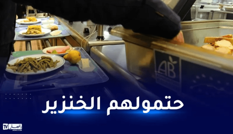 إجراء تمييزي ضد الأطفال المسلمين في المدارس الفرنسية