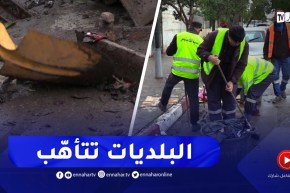 للوقاية من مخلفات التقلبات الجوية .. البلديات تتأهّب لتفادي أخـ ـطار الفيضانات