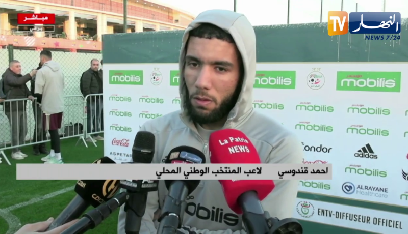 قندوسي: نملك فريق قوي ولاعبين يملكون مستوى للمنافسة على الشان وكل مباراة سنلعبها ستكون بمثابة نهائي