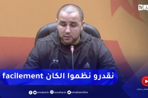مجيد بوقرة: نستطيع تنظيم كأس أمم إفريقيا بكل أريحية ونتمنى الفوز بشرف تنظيمها