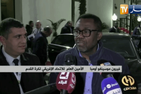 الأمين العام للكاف: كل المرافق مهيئة لإحتضان الجزائر لكان 2025 والقرار بيد اللجنة التنفيذية