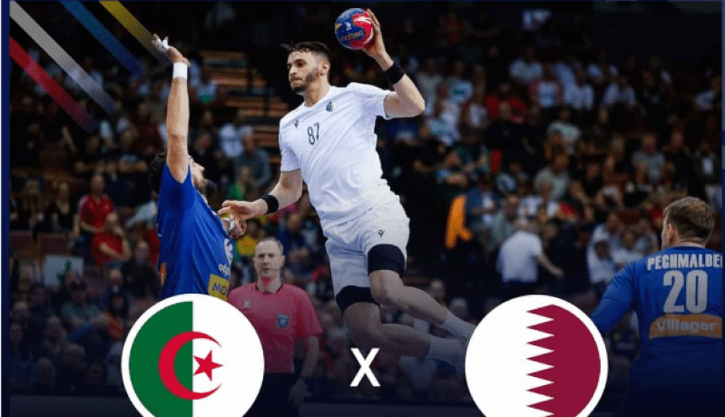 الجزائر / قطر.. منتخب كرة اليد يسعى للتدارك في كأس العالم