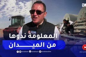 لجنة برلمانية لمعاينة الطريق الوطني رقم 6 للوقوف على آخر التطورات ببرج باجي مختار