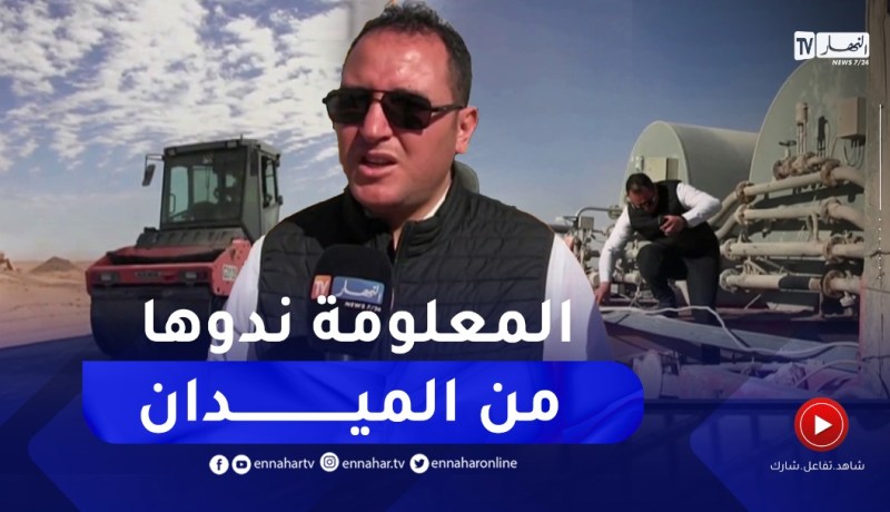 لجنة برلمانية لمعاينة الطريق الوطني رقم 6 للوقوف على آخر التطورات ببرج باجي مختار