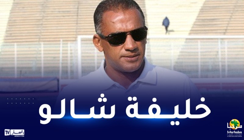 نذير لكناوي مدربا جديدا لنادي بارادو