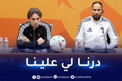 مدرب ليبيا :”لعبنا أمام منتخب قوي داخل قواعده وأمام جماهيره”