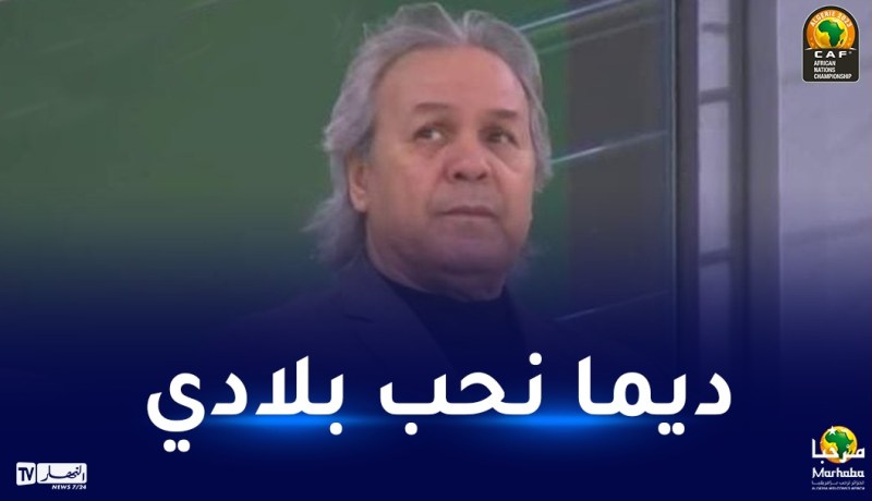 ماجر :”لم يتغيّر شيء.. سأبقى أحب بلدي وأشكر الجميع على مساندتي”